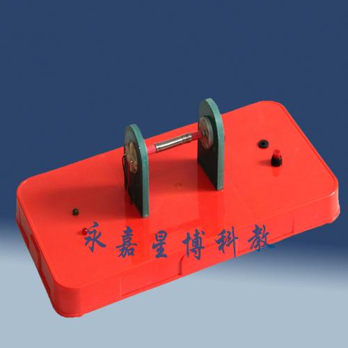 基于电动机与发电机的校园科技馆探究实验室教学仪器设计