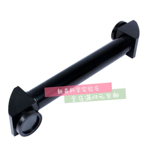 光学教学仪器