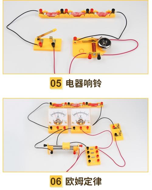 初中物理实验器材全套箱电路标准教学仪器盒套装科学初三电学电路电磁